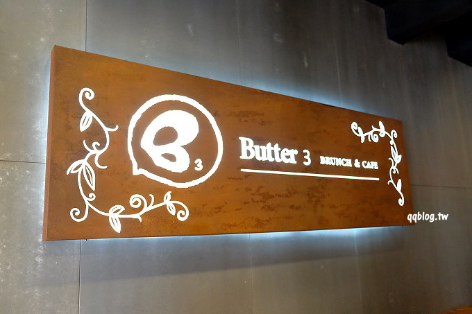 台中西區︱Butter 巴特3店．選用來自瑞士的拉可雷特起司，充滿創意的早午餐，嚴選食材用心看得見，近草悟道、勤美商圈，食尚玩食採訪（已歇業） @QQ的懶骨頭