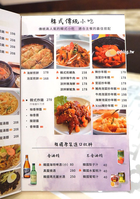 台中北屯︱非常石鍋韓國料理．奇化加韓式料理的關係企業，餐點選擇性多，小菜、飲料無限量供應，餐費還可以換成點數兌換商品 @QQ的懶骨頭
