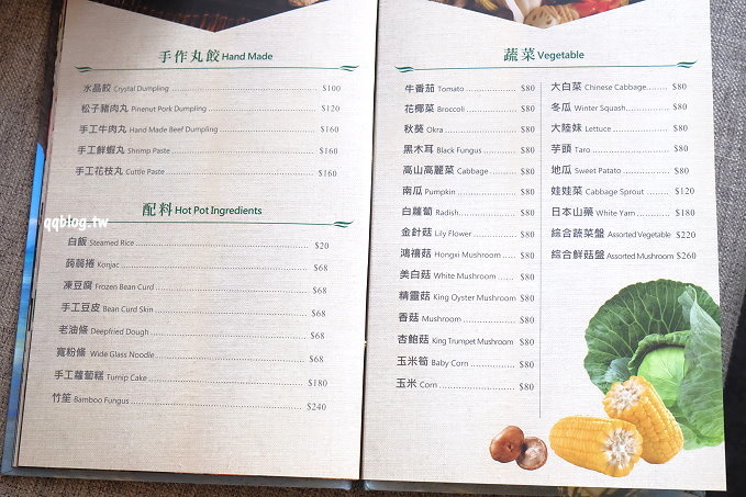 台中南屯︱椰林世界椰子雞 跨界鍋物．台灣第一家以椰子汁為湯底的火鍋店，空間寬敞裝潢大器，椰子雞湯清甜爽口，中高價位一餐吃下來不便宜(已歇業) @QQ的懶骨頭