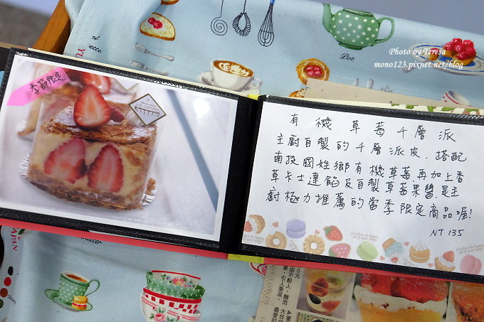 台中南屯︱旬蜜法式甜點 La Saison Patisserie Formosa．結合台灣在地食材的美味甜點， 師承自日本師傅的好手藝 @QQ的懶骨頭