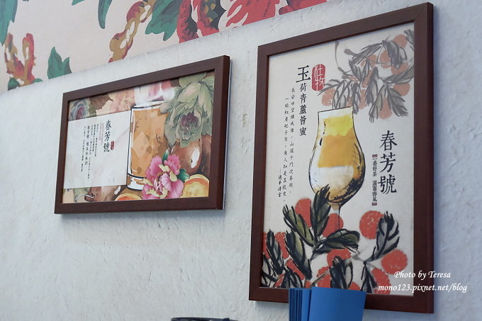台中飲料︱春芳號．文青風格的手搖飲料店，復古風格茶杯很吸睛，地瓜奶茶系列有好喝 @QQ的懶骨頭