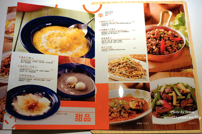 台中西屯︱時時香 Rice bar．瓦城集團的第六個品牌，重口味的中式料理樣樣下飯，新光三越9樓 @QQ的懶骨頭