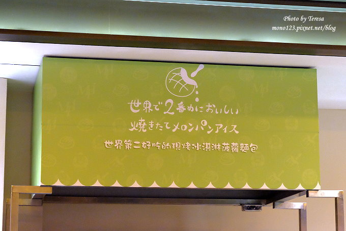 台中西屯︱世界第二好吃的現烤冰淇淋菠蘿麵包．日本金澤人氣點心，冰火交融的菠蘿麵包，台中第一家分店就在新光三越10樓(已歇業) @QQ的懶骨頭
