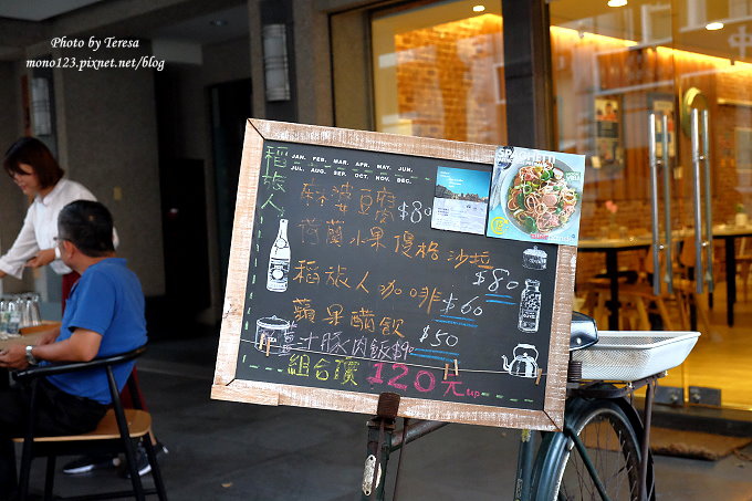 台中西區︱稻旅人 Dao.traveller．結合台式和荷蘭料理的荷蘭餐廳，平日還有商業午餐，非常的划算 @QQ的懶骨頭
