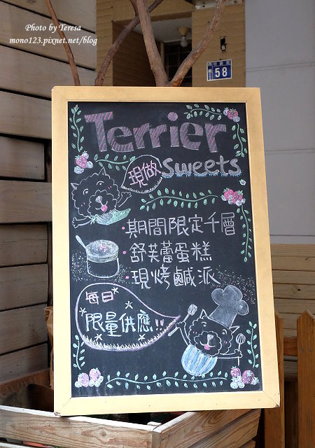 台中西區︱Terrier Sweets 小梗甜點咖啡．台中人氣甜點店，期間限定的草莓千層好看又好吃，鹹派更推~ @QQ的懶骨頭