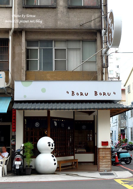 台中西區︱波屋 BORU BORU．有日式氛圍的甜品店，炭火現烤的日式糰子和雪人刨冰都很吸睛 @QQ的懶骨頭