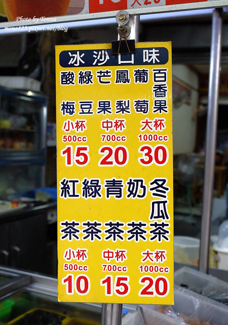 台中西屯︱來來冰果店．水湳市場裡營業近30年的老店，份量大又便宜，好吃又滿足 @QQ的懶骨頭