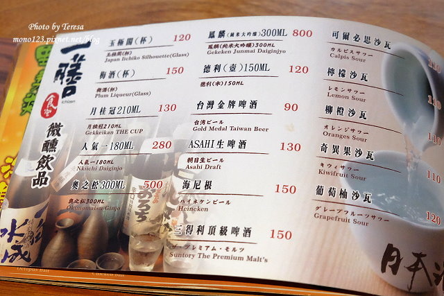 台中西區︱一膳食堂 ichizen．鰻魚飯好味道，一桶三吃風味各有千秋 @QQ的懶骨頭