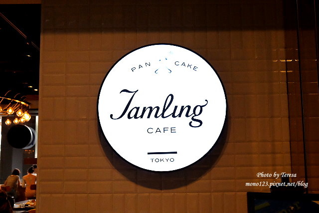 台中西區︱Jamling Cafe．東京的人氣鬆餅來台中囉，膨鬆軟綿有蛋香，鹹甜都是好滋味 @QQ的懶骨頭