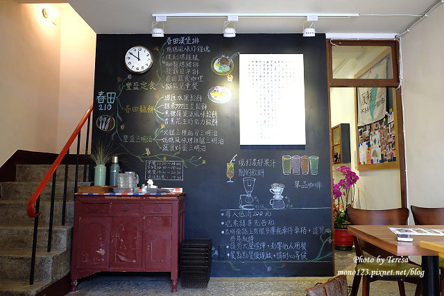 台中西區︱春田210．老宅裡的新氣象，品嚐有家的味道的日洋食料理．堂本麵包旁 @QQ的懶骨頭