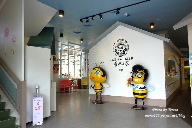 宜蘭員山︱養蜂人家-蜂采館．瞭解關於蜂蜜和蜜蜂的二三事，還有導覽解說服務 @QQ的懶骨頭