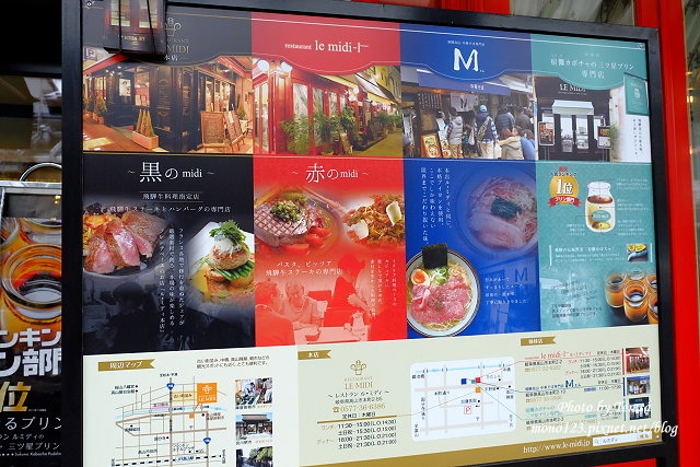 【日本高山．美食】Restaurant LE MiDi．品嚐高山特產宿儺南瓜做成的布丁，口感紮實濃郁，但我們最愛的還是草莓大福 @QQ的懶骨頭