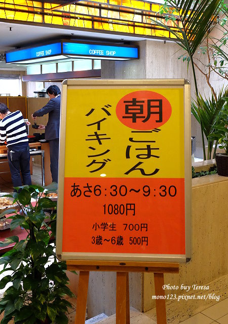 【日本．名古屋】都心之天然溫泉-名古屋皇冠飯店 Nagoya Crown Hotel．距地鐵伏見站只要5分鐘路程，地理位置很方便 @QQ的懶骨頭