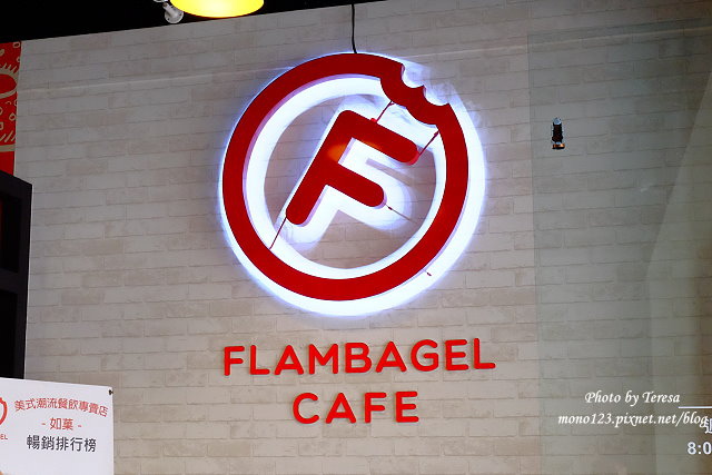 【台中大雅】Flambagel Cafe 如，菓．早午餐、義大利麵、燉飯、 美國空運來的好吃貝果，還有小小的遊戲空間可以讓小朋友玩耍 @QQ的懶骨頭