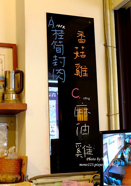台中北區︱双漁堂 古早味餐廳．c/p值高的精緻簡餐，份量不少有媽媽的味道 @QQ的懶骨頭