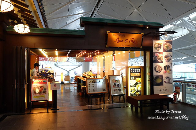 【日本．名古屋】新特麗亞名古屋中部國際機場．好吃又好逛，記得多留一點時間來血拚 @QQ的懶骨頭