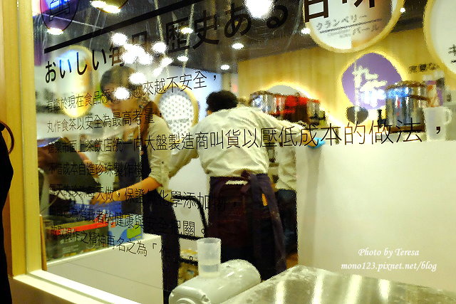 【台中果汁飲料】丸作食茶．台南來的人氣手搖飲料店，自家每日現作彩色珍珠是特色(美村店已歇業) @QQ的懶骨頭