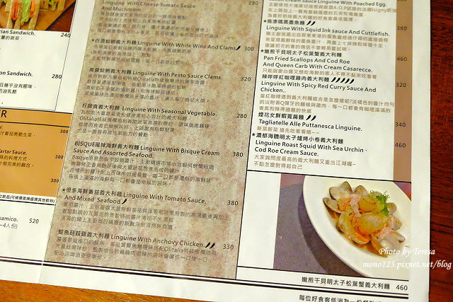 台中北區︱好食．慢慢．美味的餐點重質不重量，只是價格高了一點 @QQ的懶骨頭