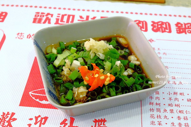 台中東區︱陶湘涮涮鍋．有霸氣的海龍王鍋，也有超值的干貝鍋，C/P值高 @QQ的懶骨頭