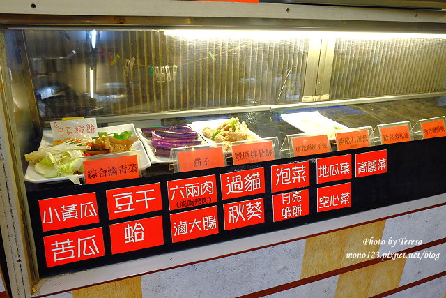 【台中豐原】阿旺澄食堂．在地經營超過15年的小吃攤，招牌肉粥鹹香好滋味，吃完會想再來一碗 @QQ的懶骨頭