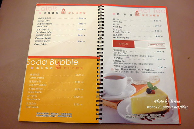 台中西區︱Ping18 Bistro日法輕食．融合日式和法式的輕食料理，餐點選擇性多又美味 @QQ的懶骨頭