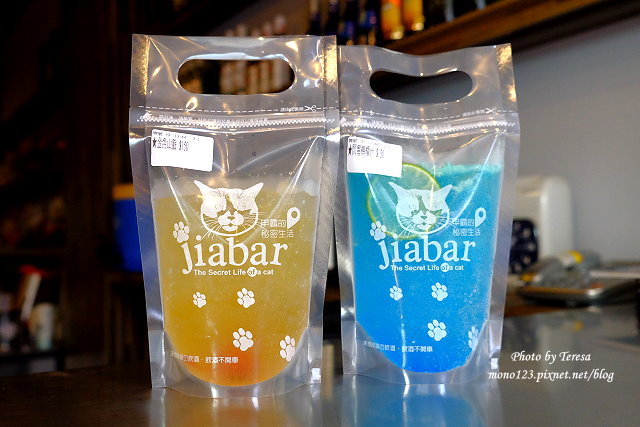 【台中逢甲】Jiabar 甲霸的秘密生活．便當街裡也有彩色繽紛的輕調酒，中午就開賣，邊逛街邊喝很方便 @QQ的懶骨頭