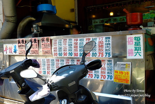台中西區︱泰馨泰式料理．科博館附近的平價泰式料理，有便當外送，一個人也可以吃泰式料理 @QQ的懶骨頭