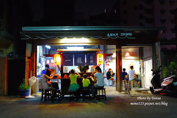 台中西區︱一龍拉麵．巷弄裡的深夜日式拉麵食堂，每晚限量販售，沒吃到的只能明日請早… @QQ的懶骨頭