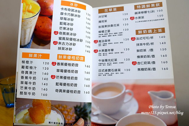【台中豐原】I`m Feng Cafe．咖啡店賣的不只是咖啡，義大利麵、火鍋、風味套餐、鬆餅、下午茶通通有 @QQ的懶骨頭