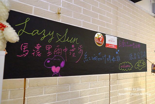 台中西區︱Lazy Sun Cafe．全天候早午餐，環境舒適還有商務場地租借，也是親子和寵物友善餐廳(已歇業) @QQ的懶骨頭