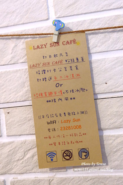 台中西區︱Lazy Sun Cafe．全天候早午餐，環境舒適還有商務場地租借，也是親子和寵物友善餐廳(已歇業) @QQ的懶骨頭