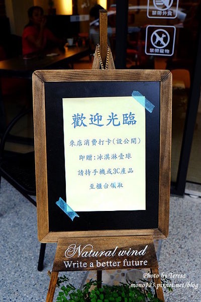 台中西屯︱漫言咖啡 輕食．逢甲商圈新開幕的咖啡館，環境寬敞舒適，咖啡也好喝(已歇業) @QQ的懶骨頭