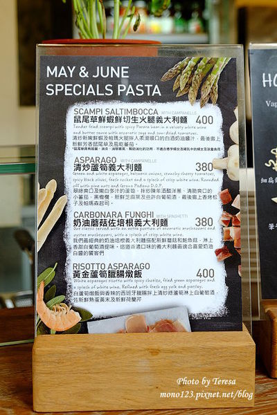 台中西區︱VAPiANO．德國來的連鎖餐廳，有pizza、義大利麵還有高科技的晶片點餐，只是價格不便宜(已歇業) @QQ的懶骨頭