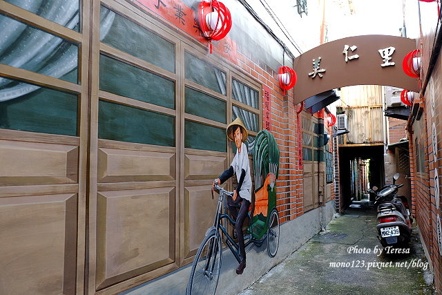 【台中沙鹿】沙鹿美仁里彩繪村．全台第一個復古彩繪村，回味50年代的台灣，超適合拍照打卡 @QQ的懶骨頭