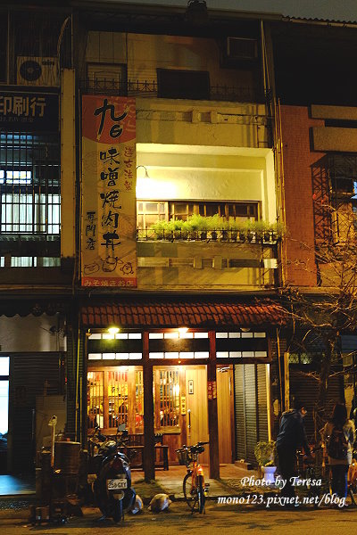 台中北區︱九日味噌燒肉丼專門店．以燒烤為主的日式居酒屋，價格平實，很適合三五好友一起來小酌 @QQ的懶骨頭