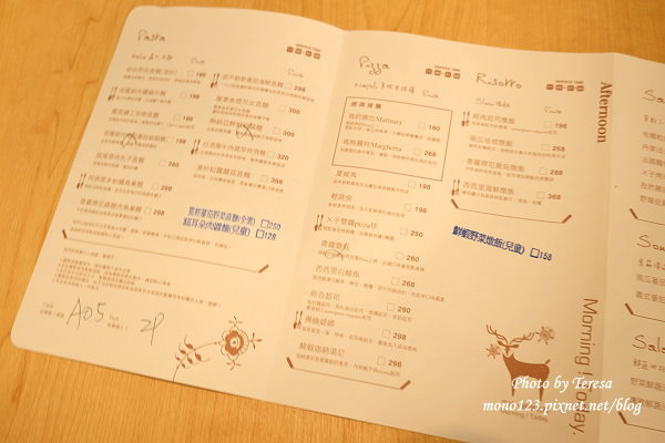 【台中西屯．義式料理】叉子餐廳(ㄨ子親子餐廳)．輕井澤火鍋最新義式餐廳， 有沙坑的親子餐廳，大器的環境和好吃的料理 @QQ的懶骨頭