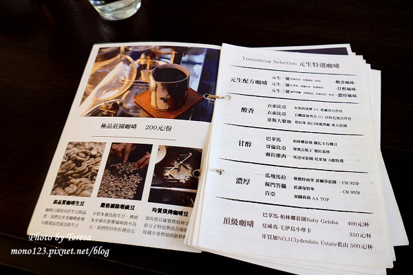 【台中西區．下午茶】Yuan Sheng Cafe 元生咖啡．有點禪意的私人博物館，環境寬敞舒適，餐點以輕食為主 @QQ的懶骨頭