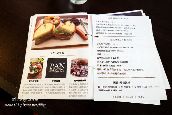 【台中西區．下午茶】Yuan Sheng Cafe 元生咖啡．有點禪意的私人博物館，環境寬敞舒適，餐點以輕食為主 @QQ的懶骨頭