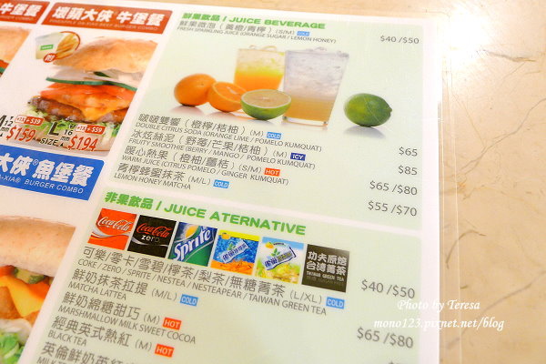台中北區︱樂檸漢堡＠中友百貨．除了摩斯漢堡、麥當勞，漢堡又多了一個好選擇(已歇業) @QQ的懶骨頭