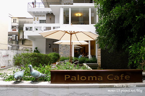 【台中西區．早午餐】Paloma cafe 帕洛瑪咖啡．私人宅邸的香蕉磅蛋糕很出色 @QQ的懶骨頭