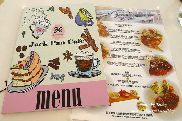 【新竹竹北餐廳】 Jack Pan Cafe 傑克潘＠竹北店．竹北超人氣餐廳，只是小細節有點ooxx&#8230; @QQ的懶骨頭