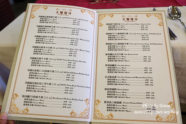 台中西區︱IMOUSI 愛慕斯牛排饗宴．環境優雅舒適、服務優，餐點依然讓人讚賞(已歇業) @QQ的懶骨頭