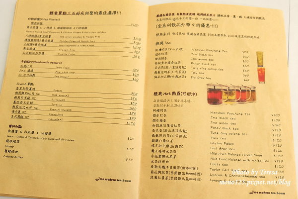 【台中西區．早午餐】傑米現代茶館 Jme tea drinking．雖然是茶館，但賣的不只是茶，還有豐盛的早午晚餐 @QQ的懶骨頭