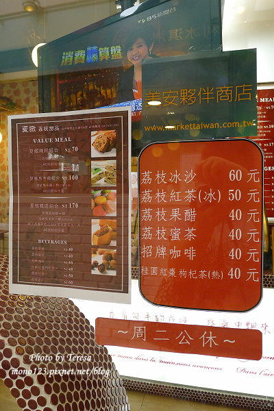 台中西區︱艾可先生＠勤美店．花生醬漢堡真的好好吃，已經推出商業午餐和線上訂餐外送服務囉~ @QQ的懶骨頭