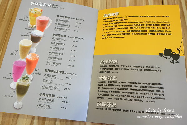 【台中潭子．複合式餐廳】8nana 八樂那咖啡複合店．番茄村旗下的新品牌，平價又美味 @QQ的懶骨頭