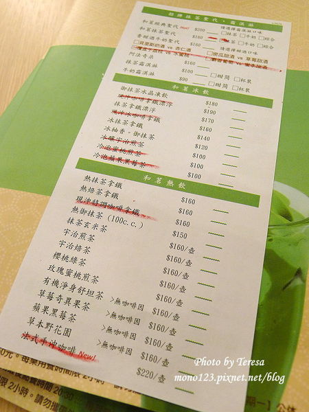【台中西區．甜點】只園抹茶(原和茗甘味處)．台北知名抹茶名店來台中囉，可是不便宜耶… @QQ的懶骨頭