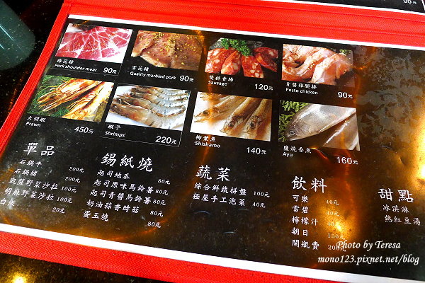 台中北屯︱極屋精饌燒肉．就大口吃肉吧~(已歇業) @QQ的懶骨頭
