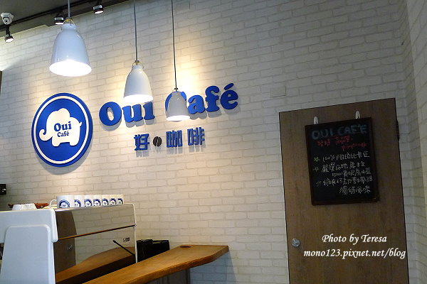 【台中南屯區．早午餐】Oui Cafe 好咖啡．咖啡好喝，鬆餅好吃，早午餐也不錯 @QQ的懶骨頭