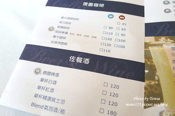 【台中南屯．早午餐】Blend Brunch．寧靜巷弄內的早午餐，份量多、C/P值高，值得再訪 @QQ的懶骨頭