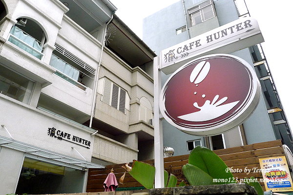 【台中北屯．下午茶】Cafe Hunter 獵咖啡．自家烘培咖啡豆，香氣迷人 @QQ的懶骨頭